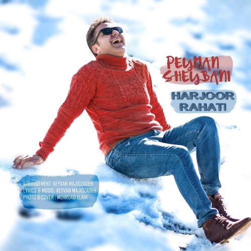 دانلود آهنگ هرجور راحتی پیمان شیبانی